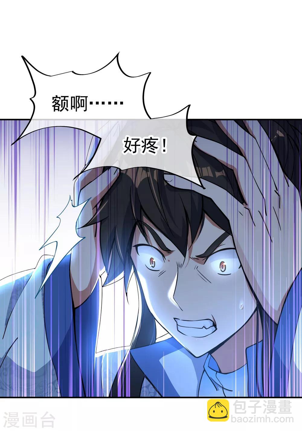 第63话 紫焰花20