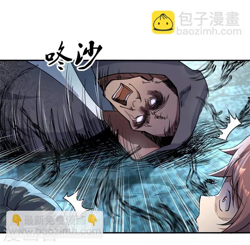 第70话 人魂合一17