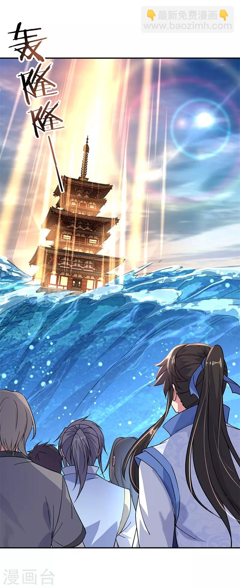 第145话 入阁1
