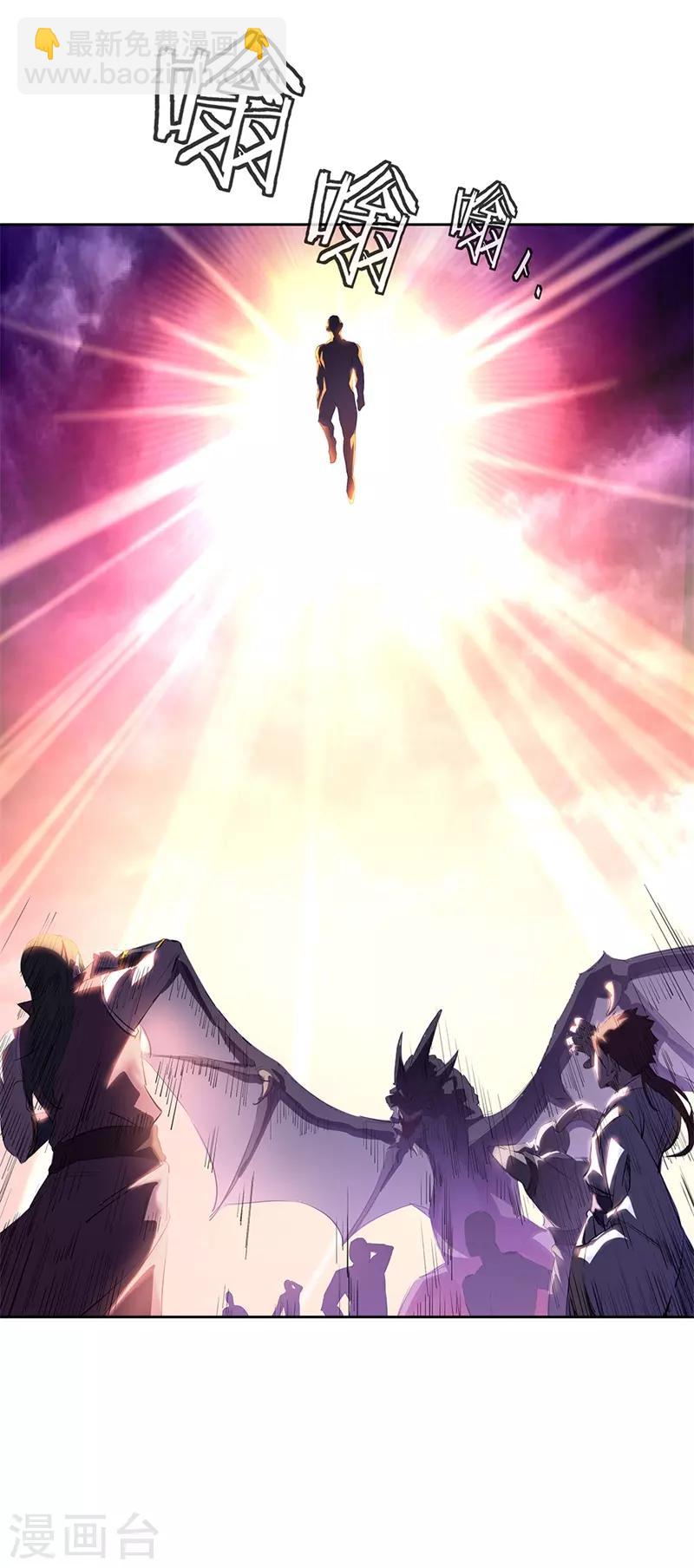 第170话 玄级武魂21