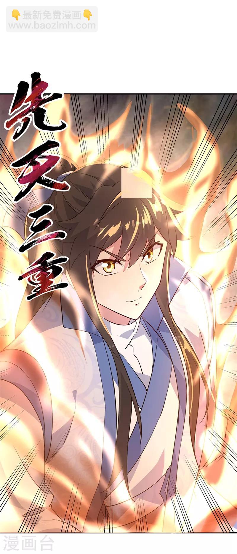第171话 真气外放5