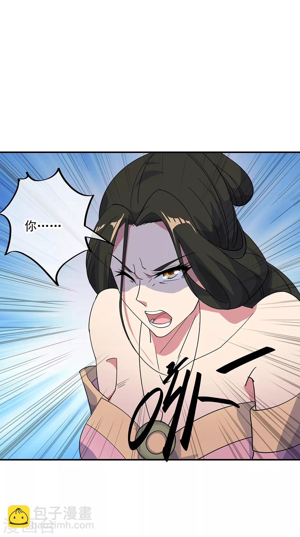 第193话 击溃北柔12