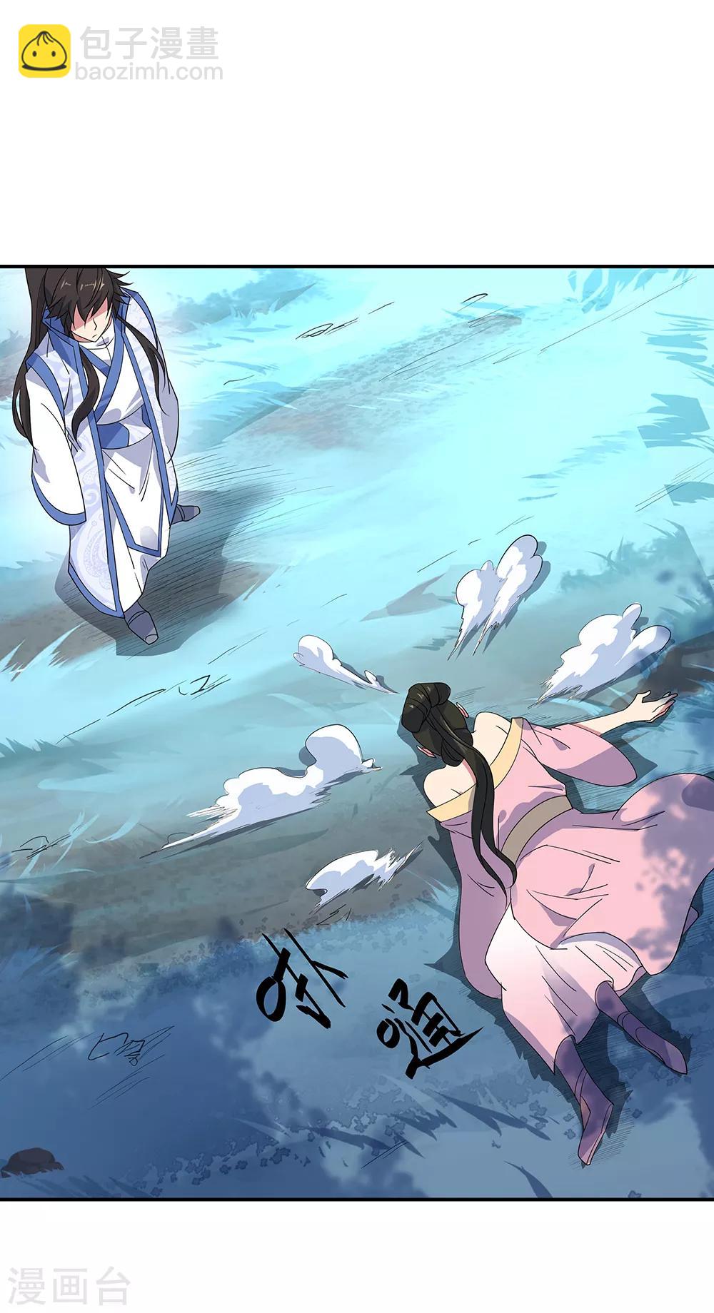 第193话 击溃北柔13
