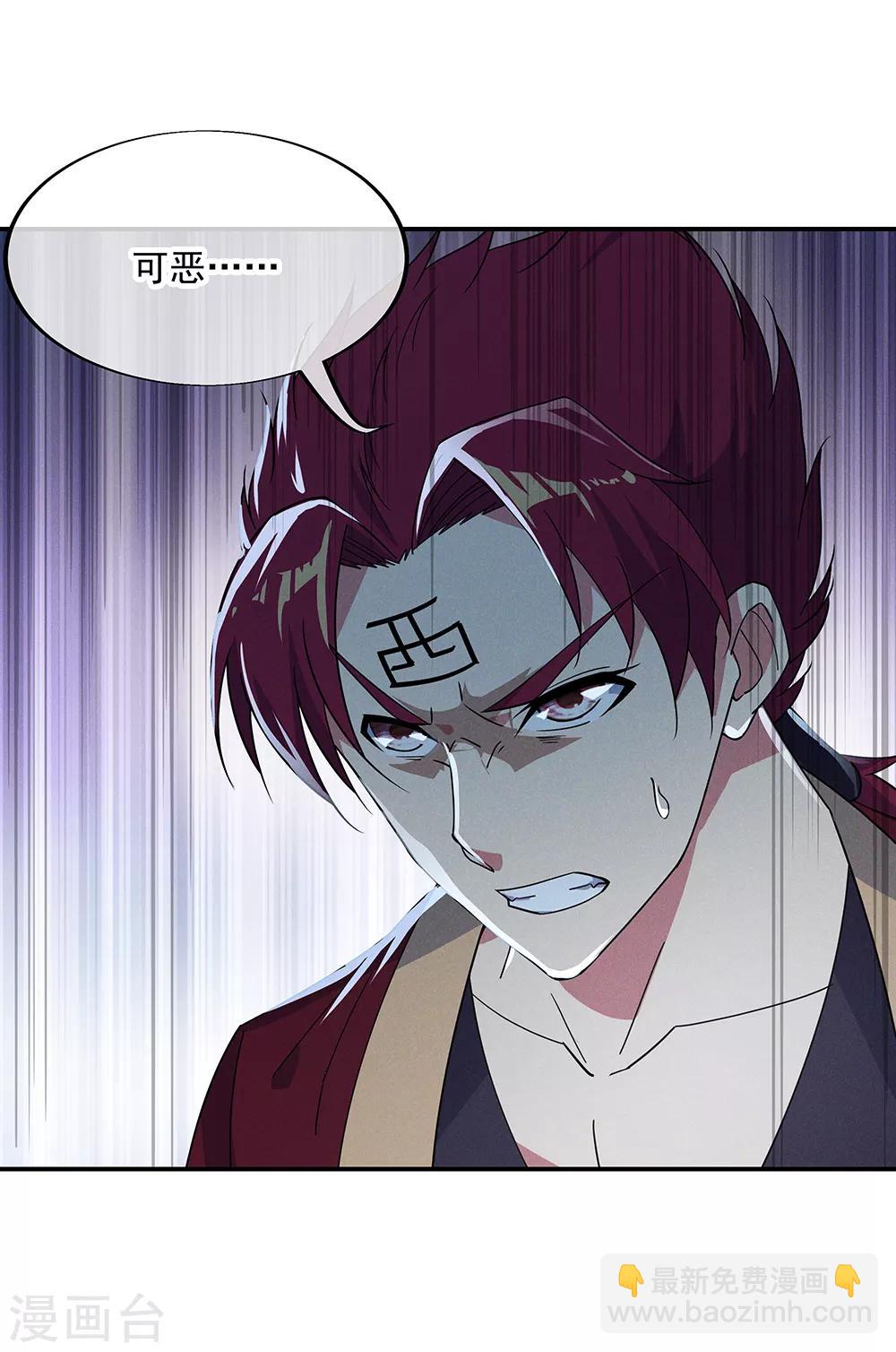 第193话 击溃北柔3