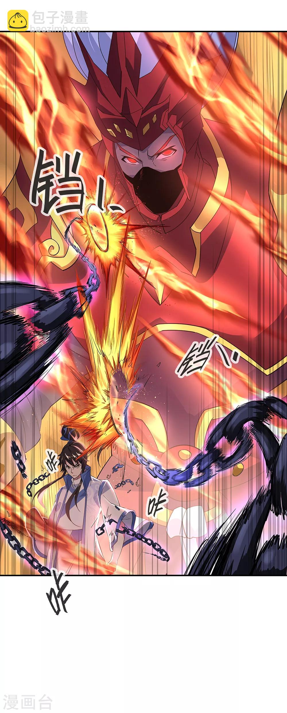 第193话 击溃北柔6