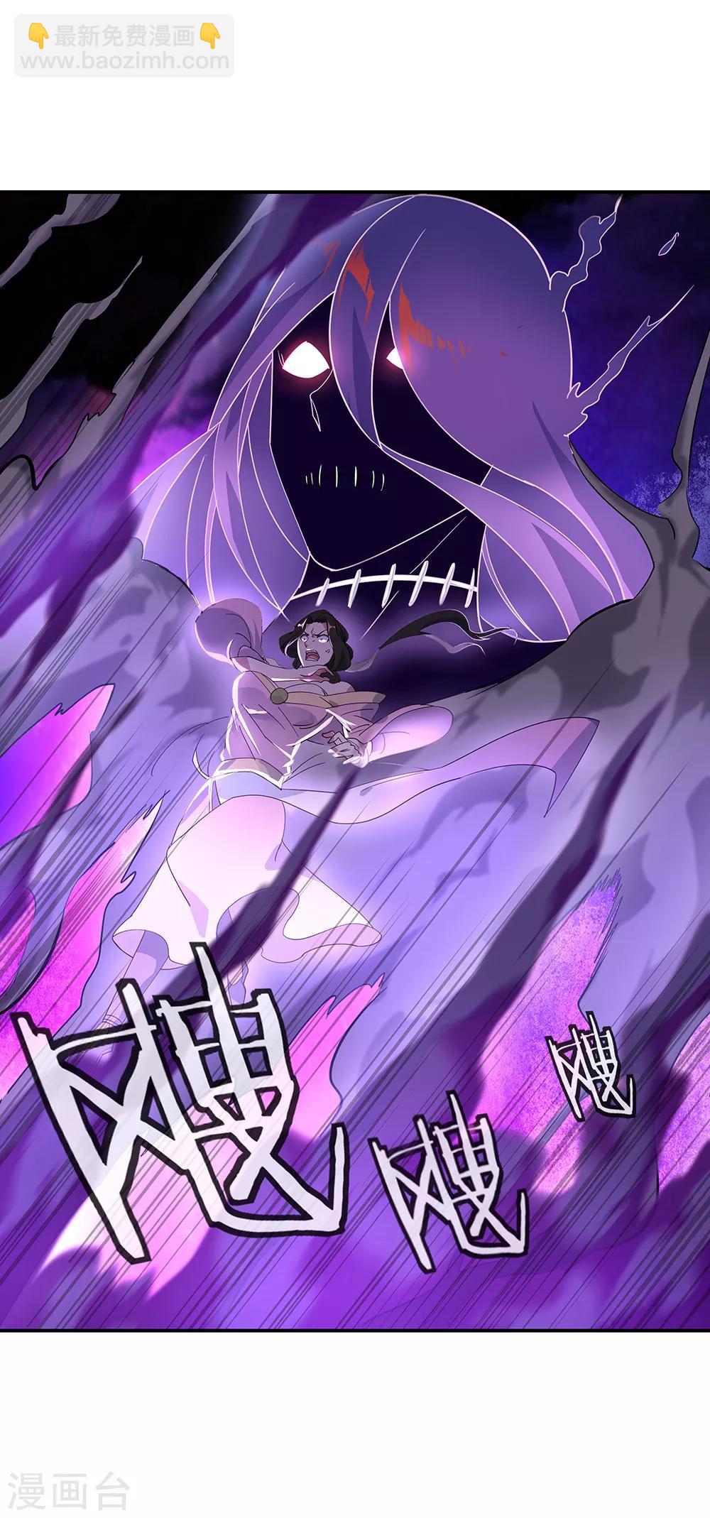 第193话 击溃北柔7