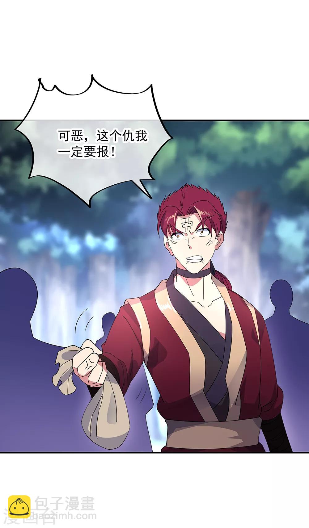 第194话 四分之一古图5