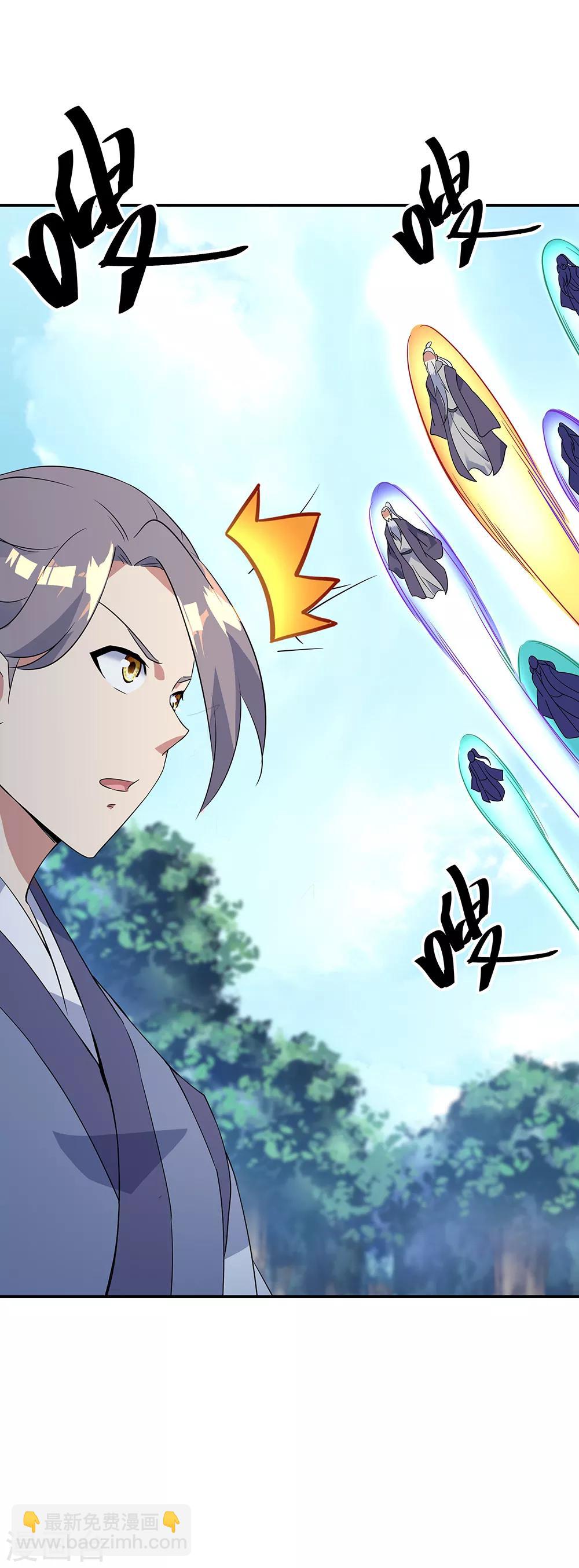 第199话 指引11