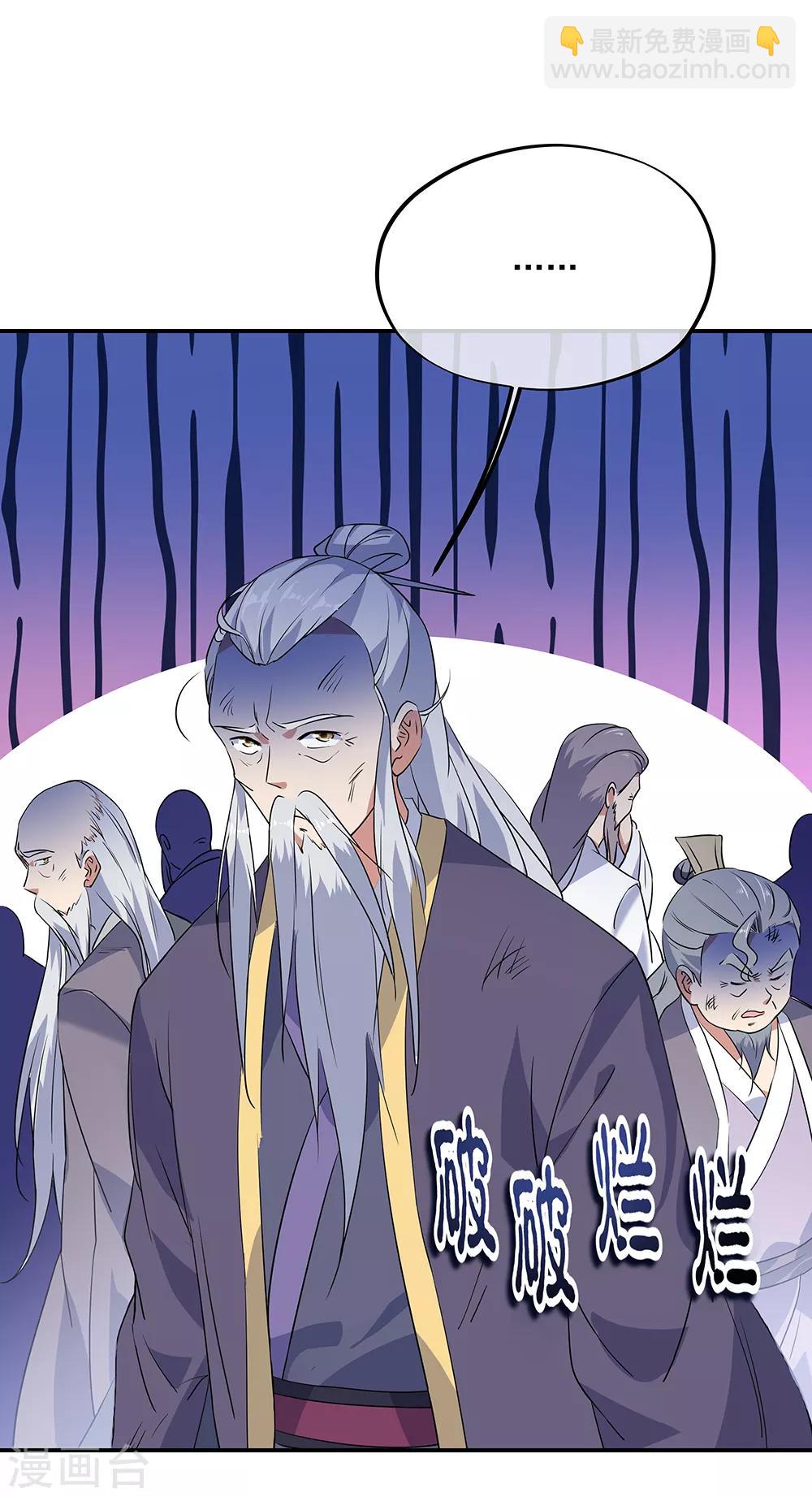 第199话 指引15
