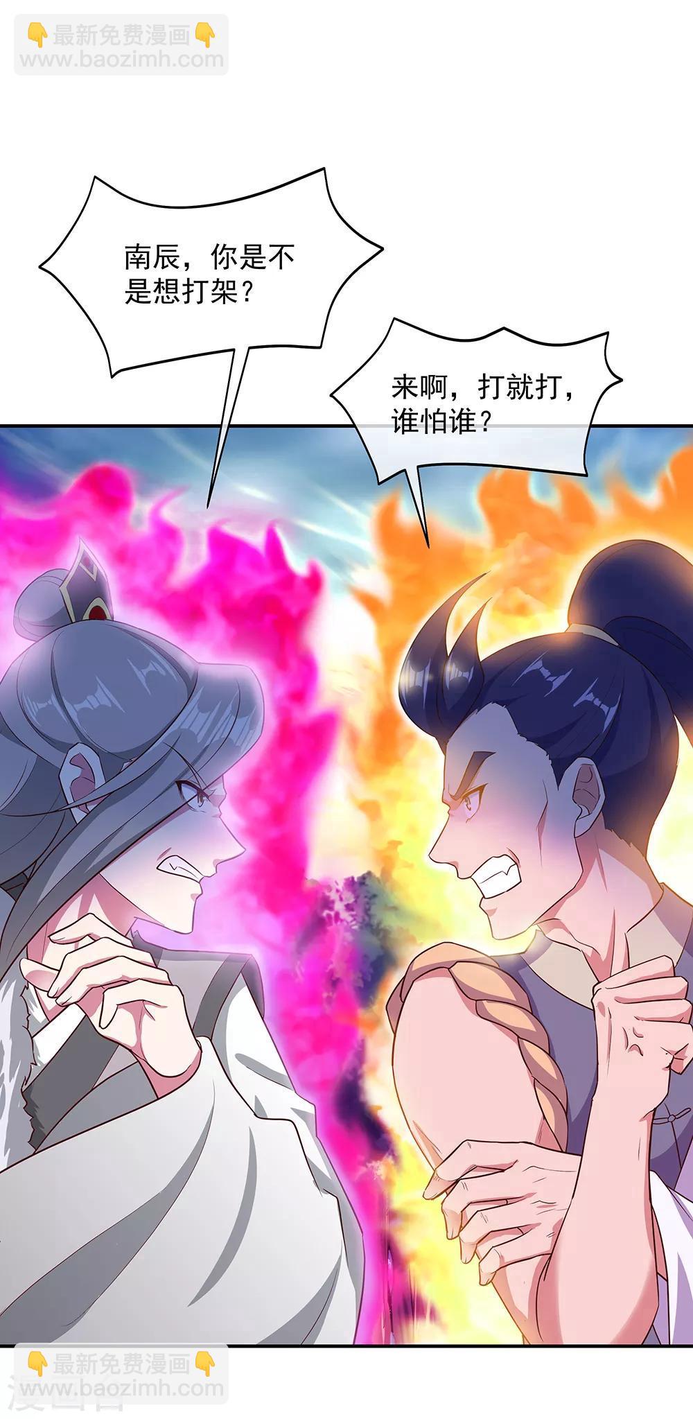 第199话 指引4