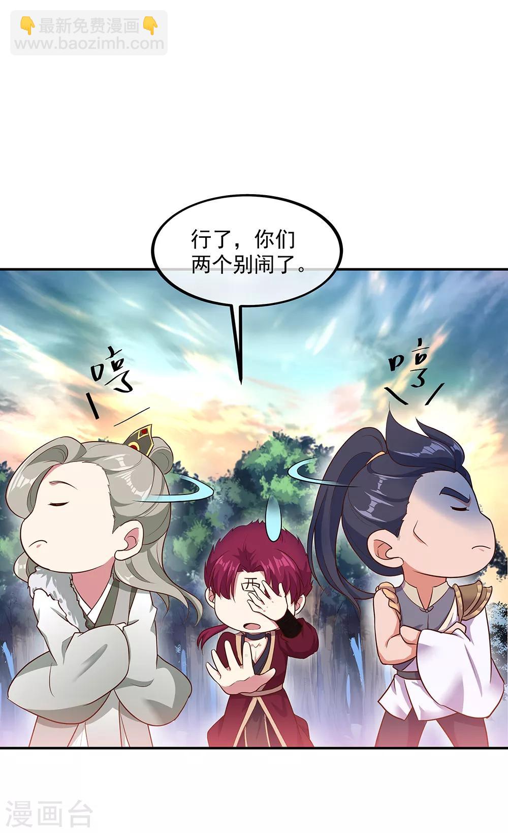 第199话 指引5