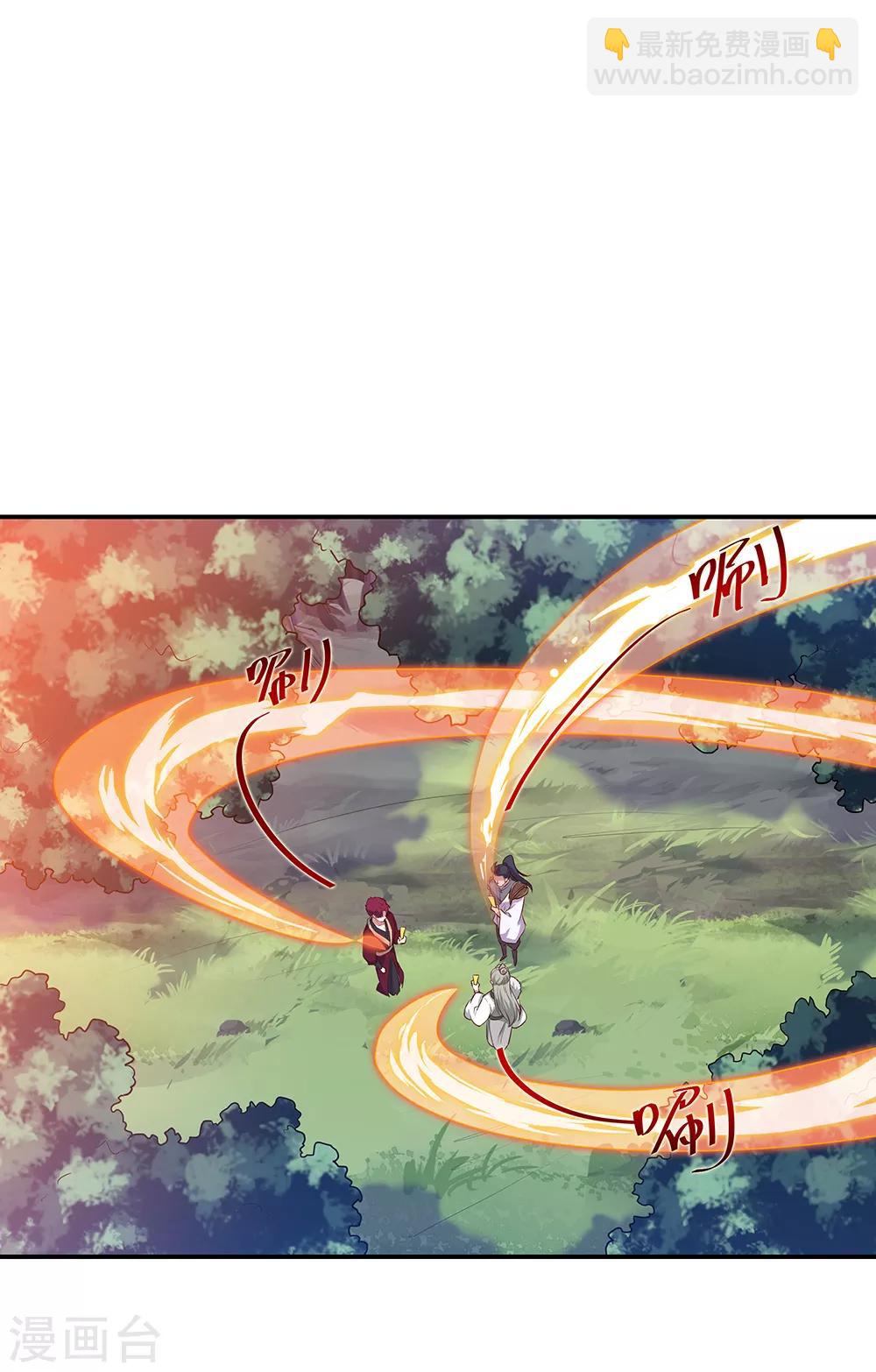 第199话 指引7