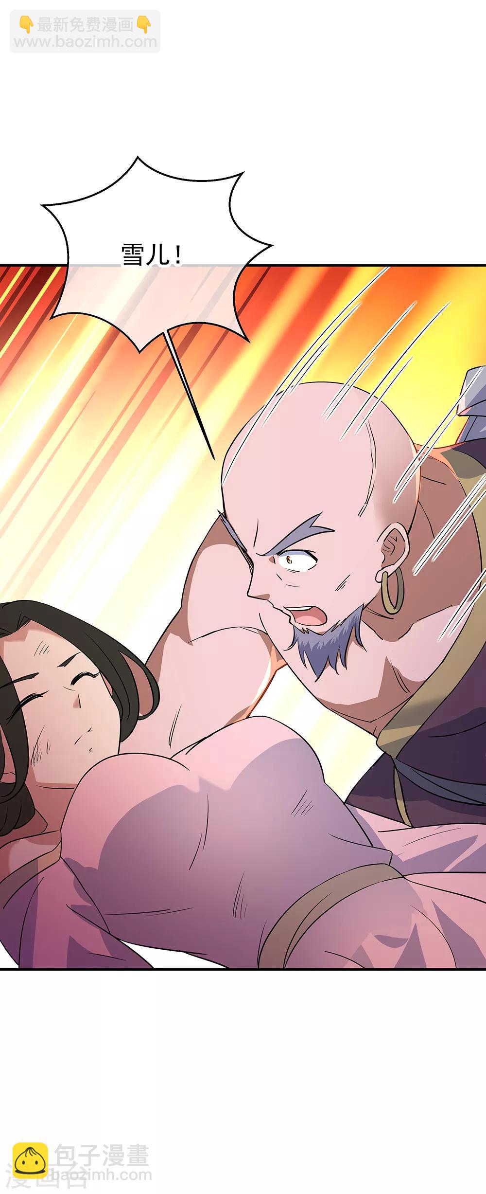 第200话 长老归来15