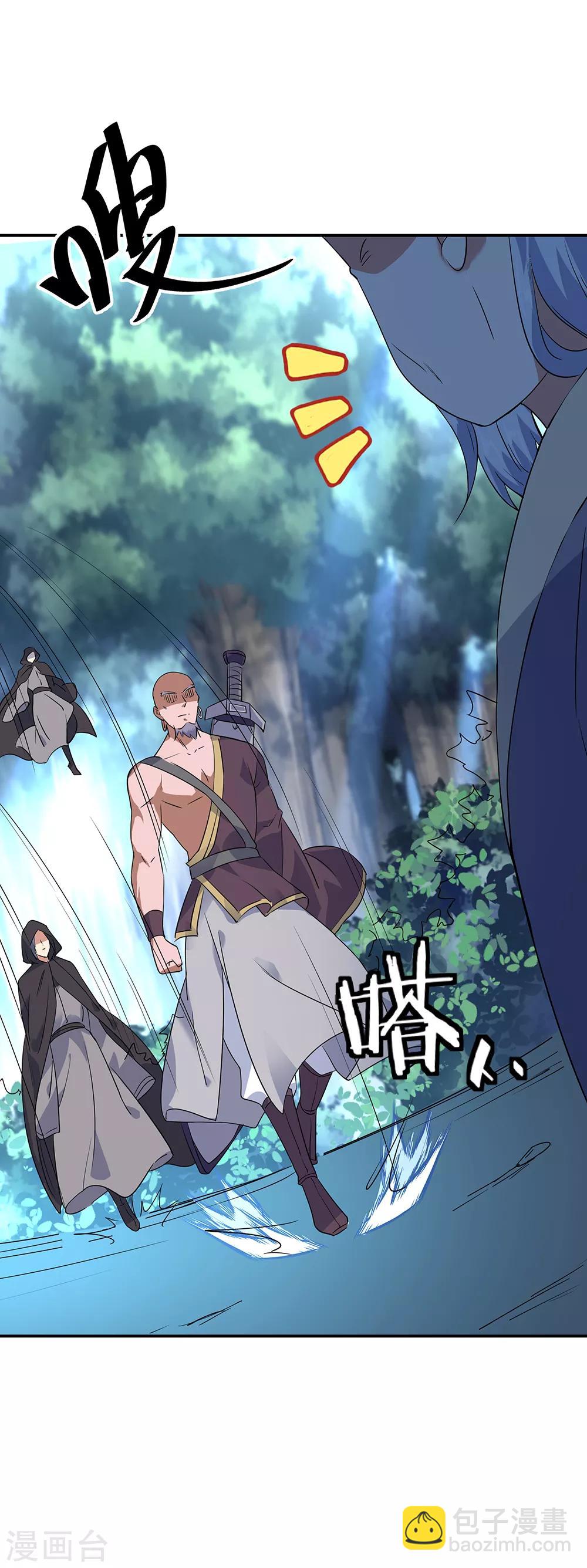 第200话 长老归来8