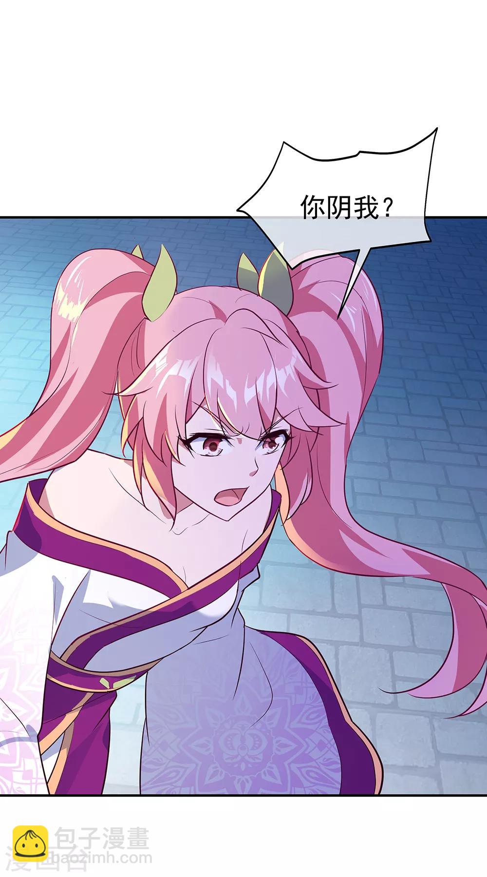 第210话 没出息1