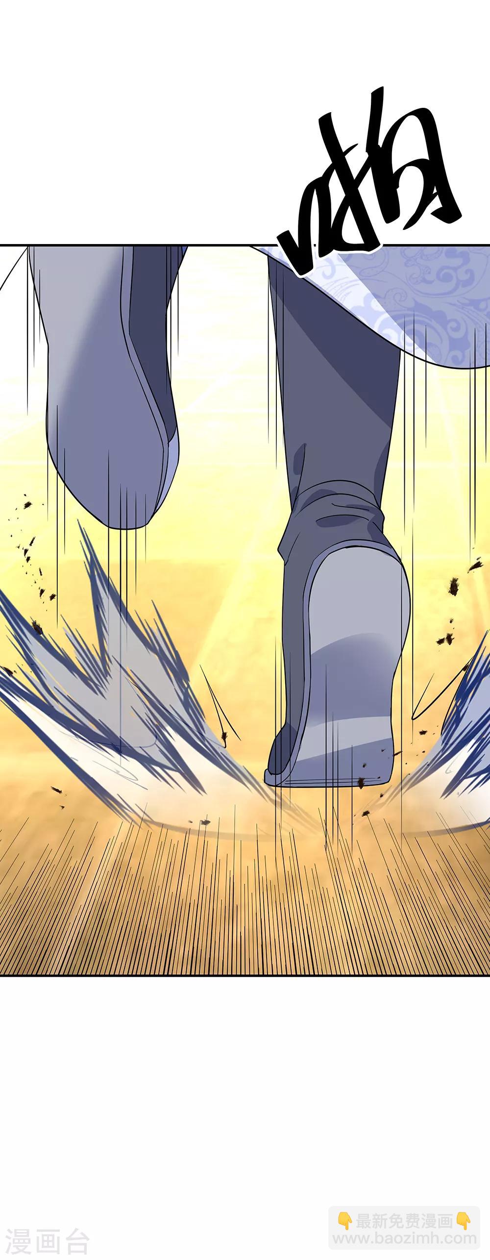 第217话 隐瞒1