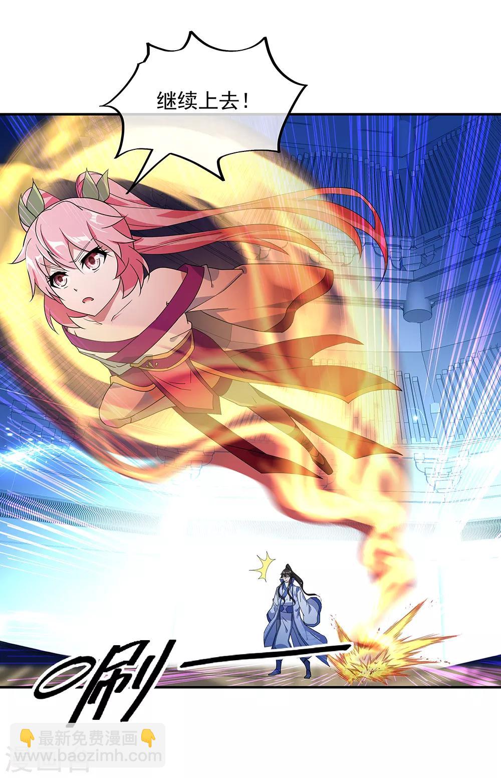 第217话 隐瞒19
