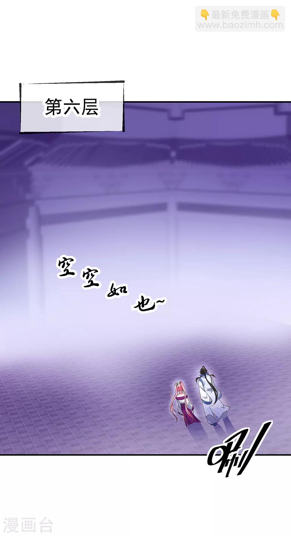 第217话 隐瞒20