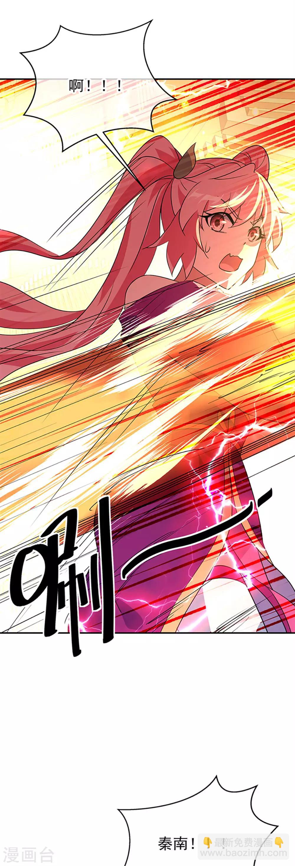 第217话 隐瞒8