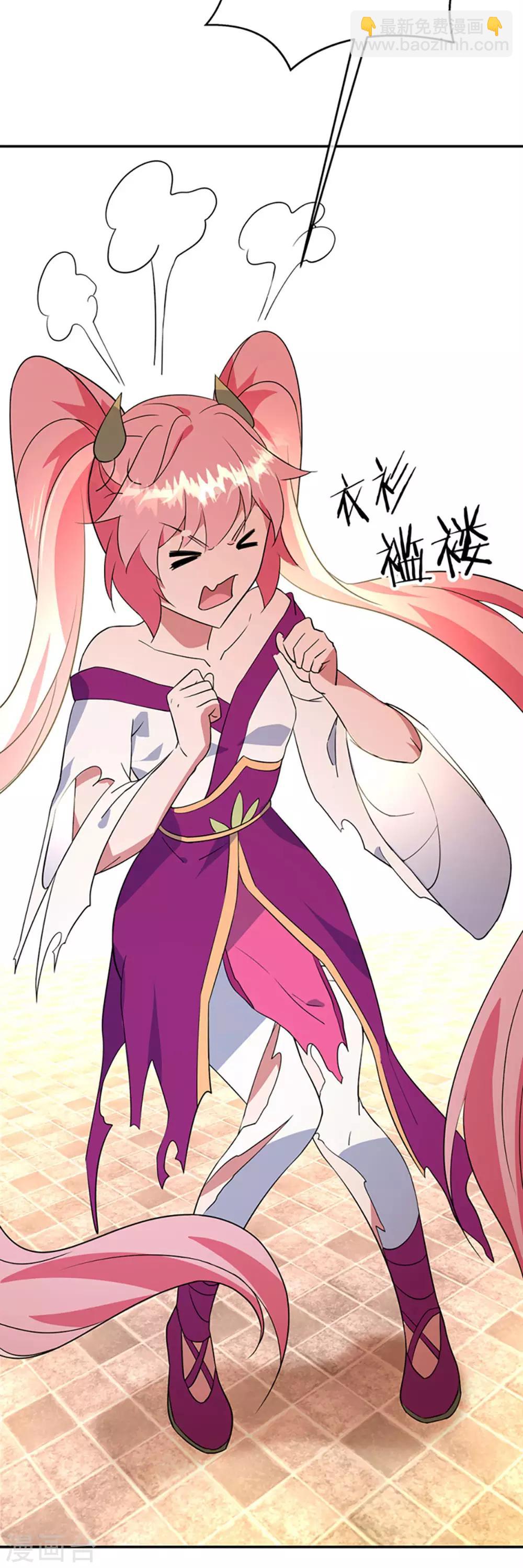 第217话 隐瞒9