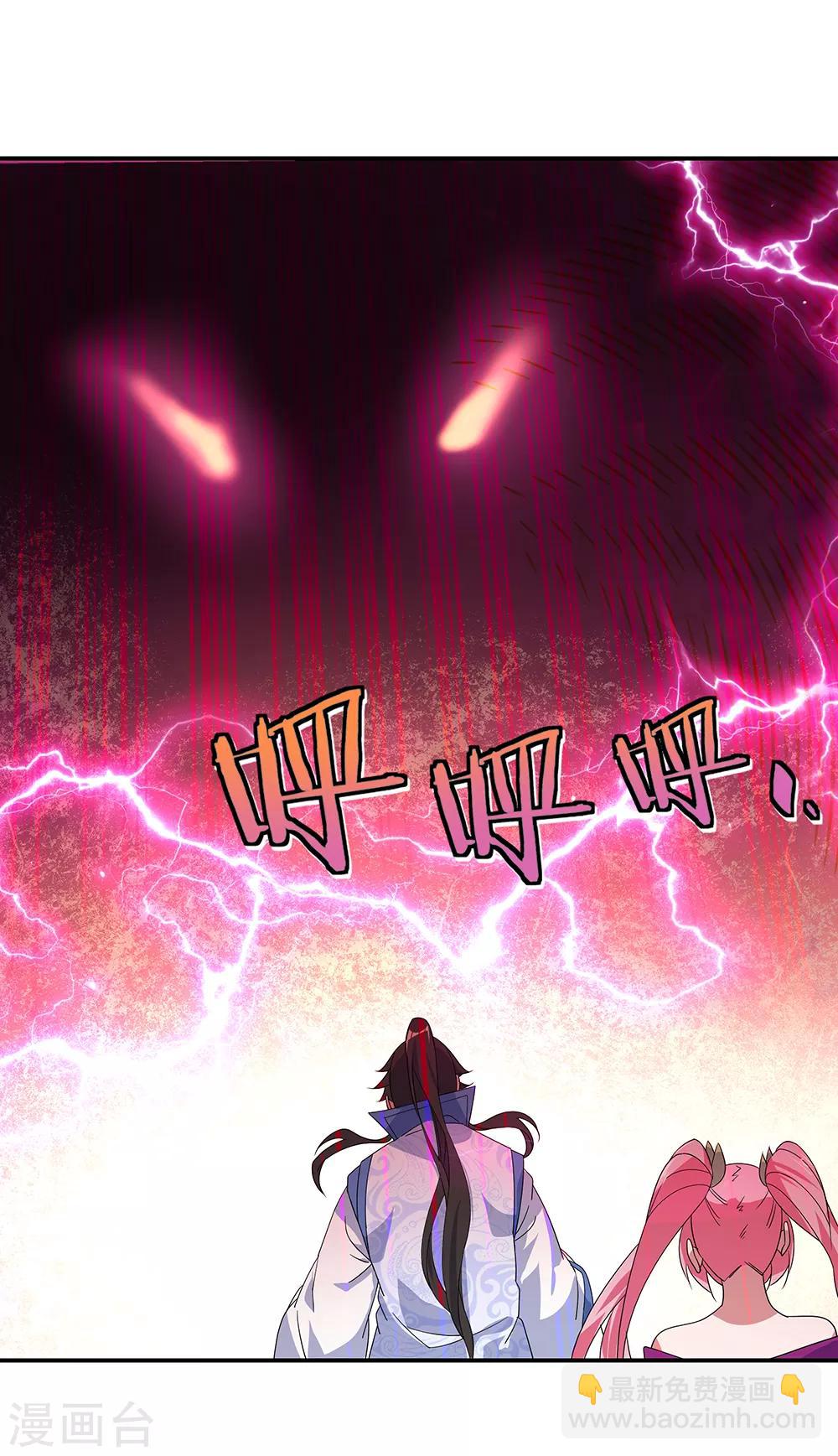 第218话 龙虎妖宗12
