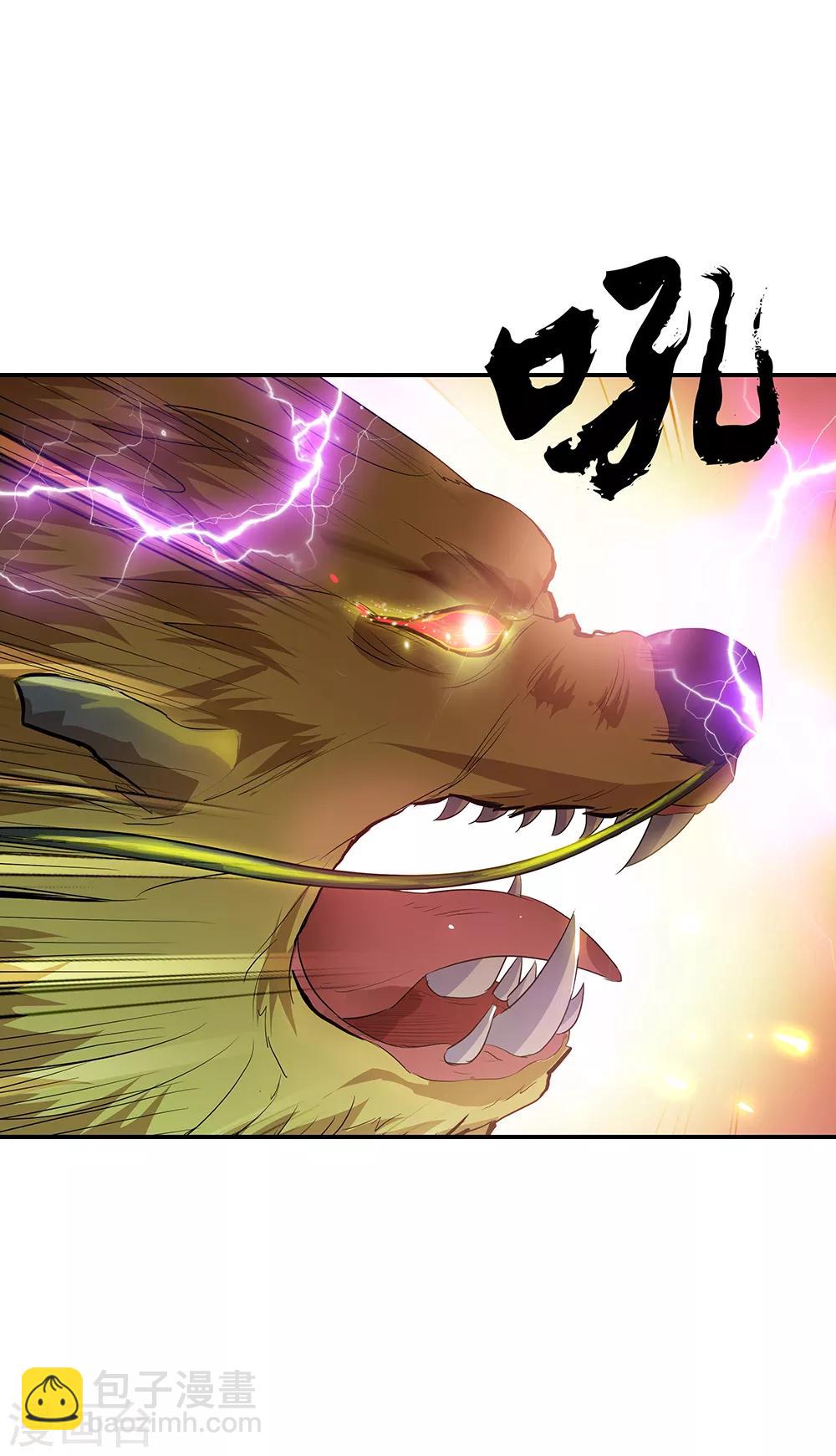 第218话 龙虎妖宗18