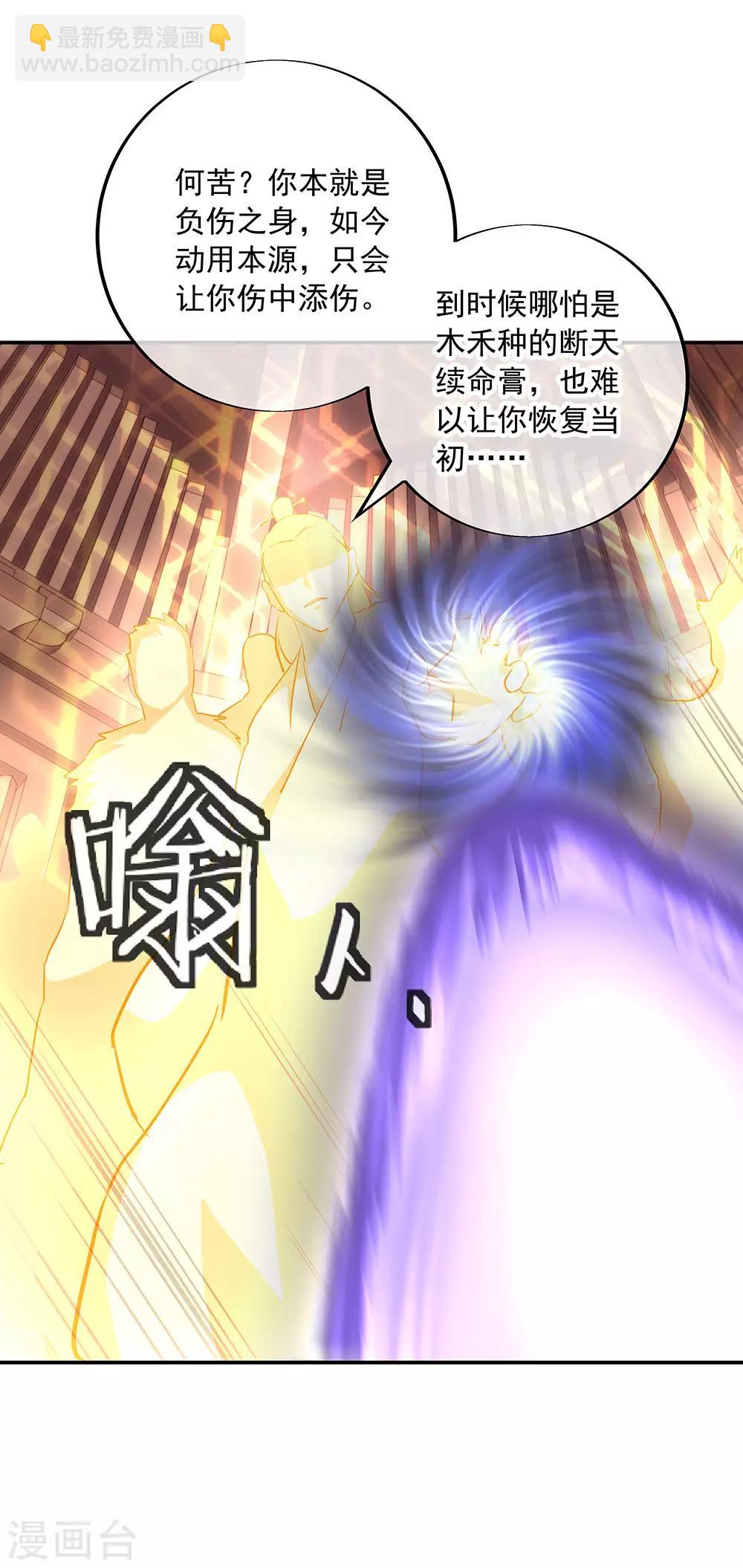 第220话 考核开始1