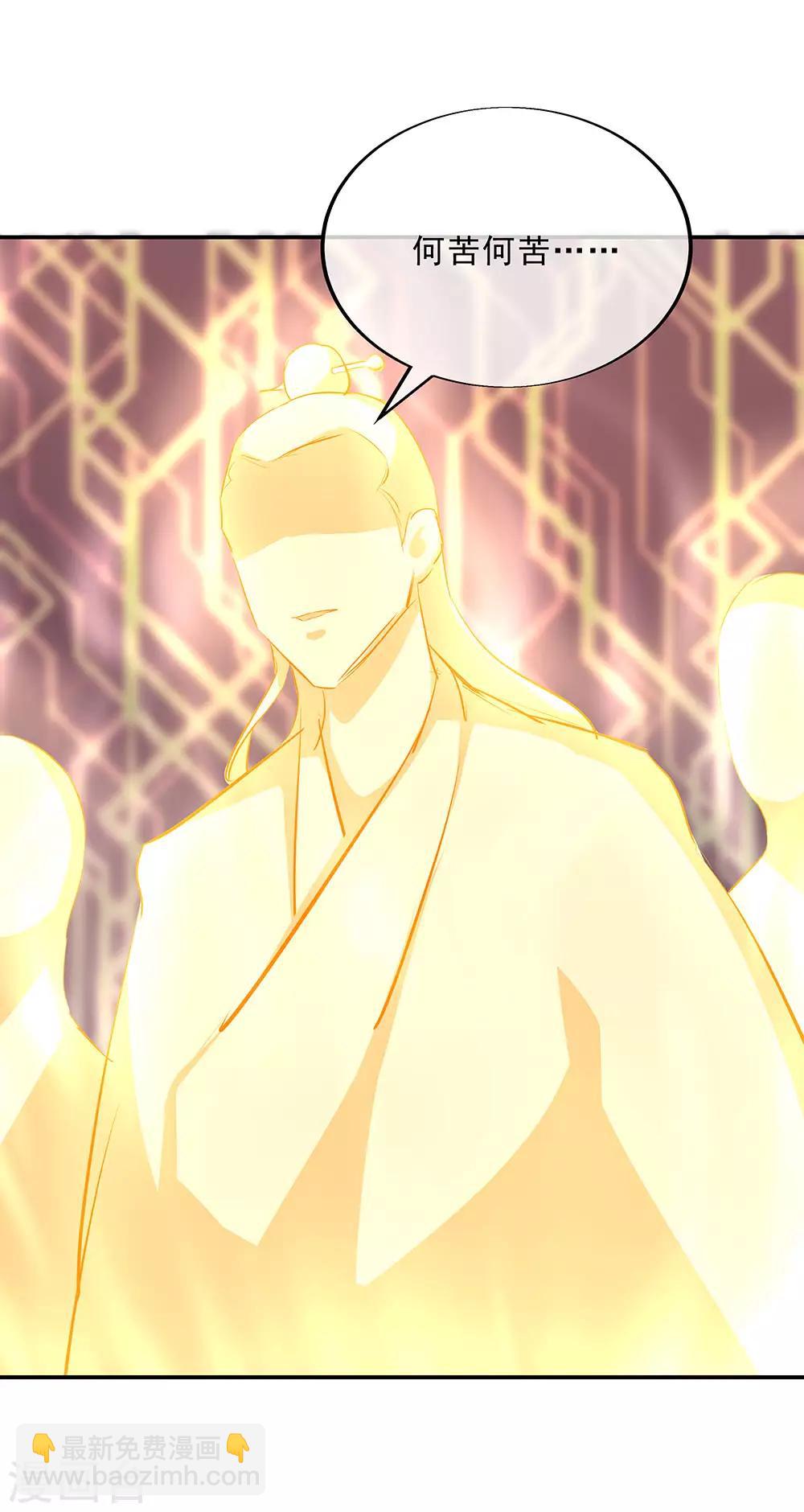 第220话 考核开始10