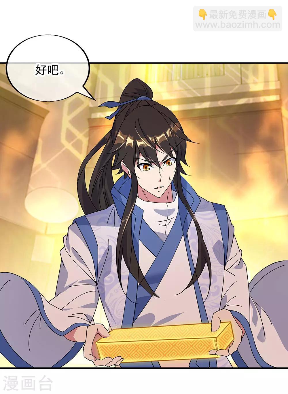 第220话 考核开始20