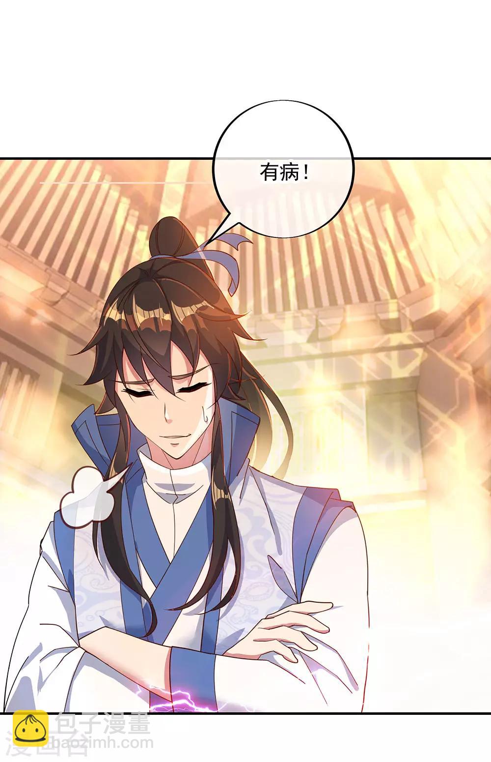 第220话 考核开始24