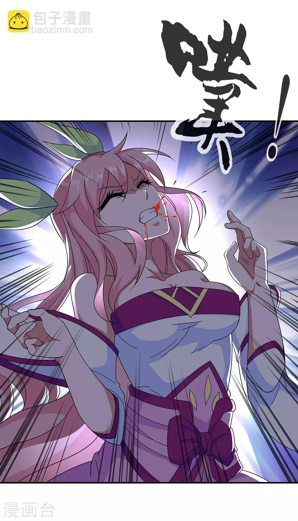 第220话 考核开始8