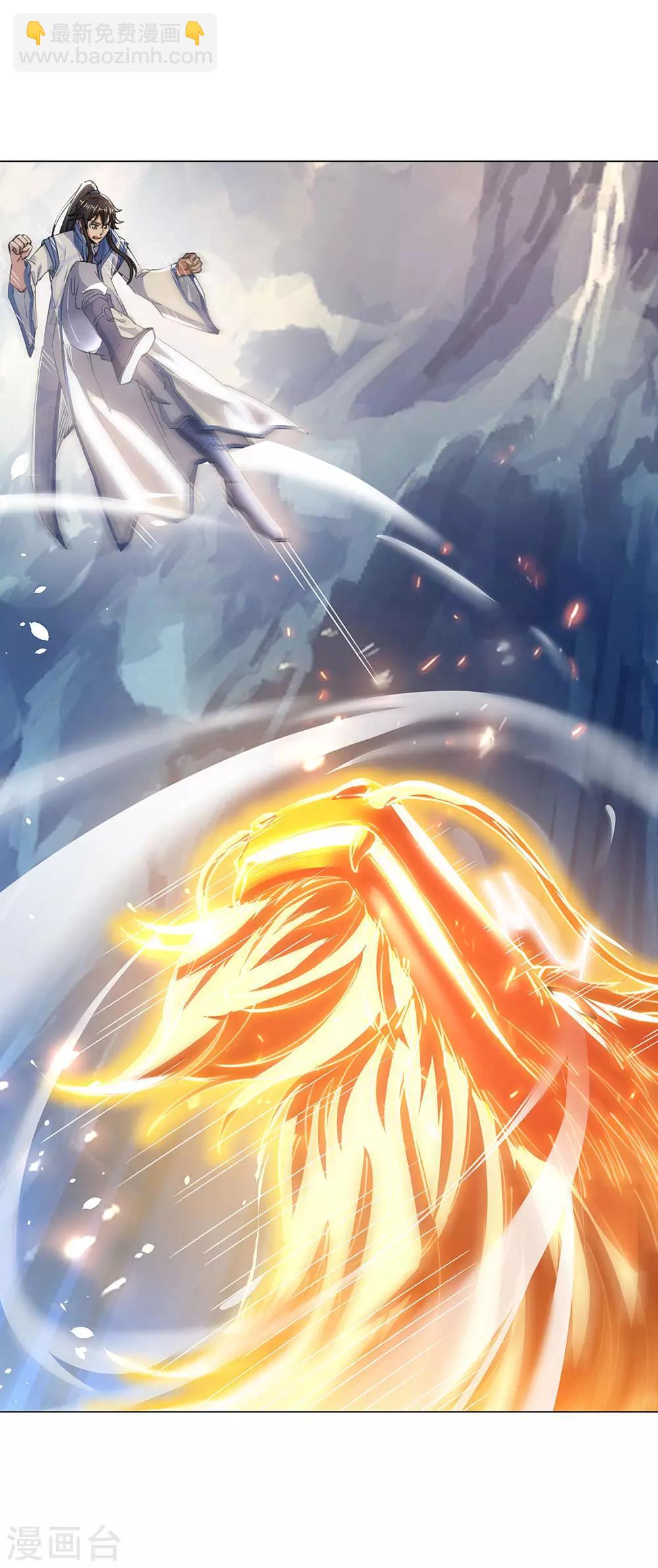 第237话 冲击武王18