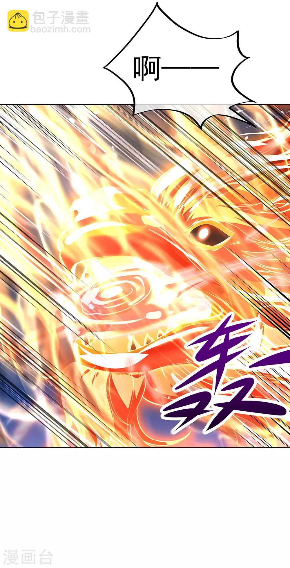第237话 冲击武王21