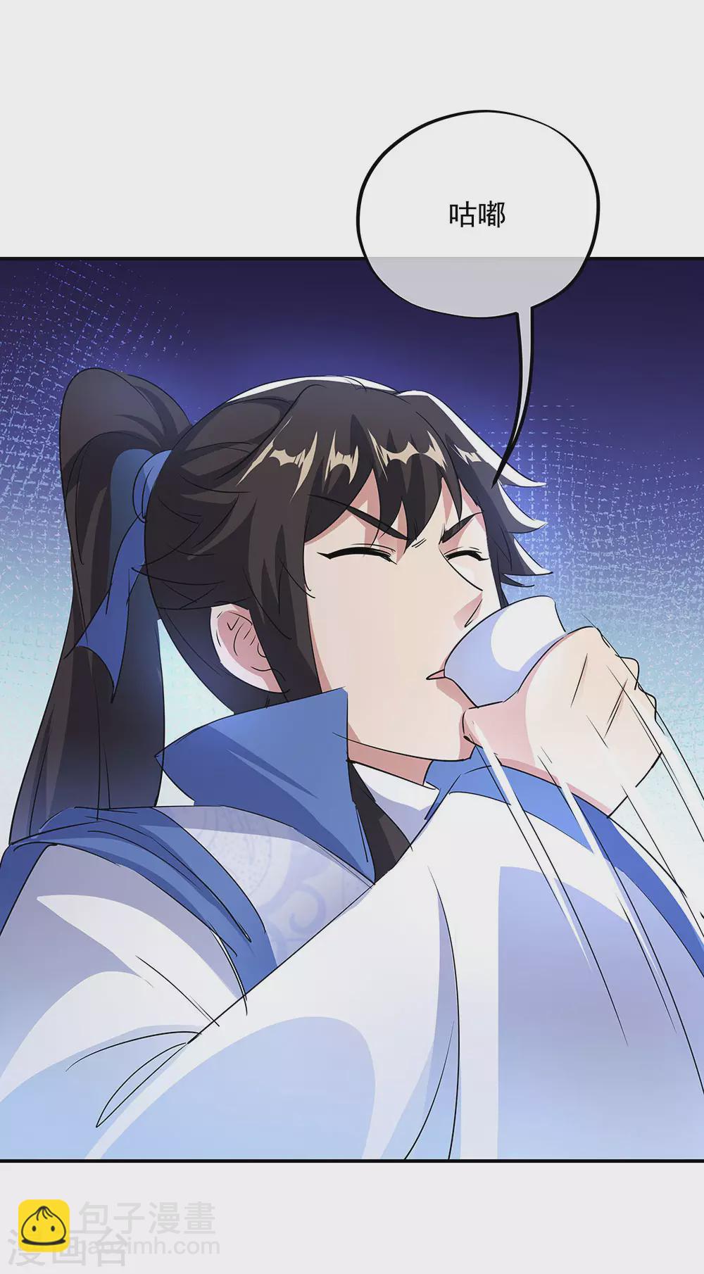 第254话 谈判破裂1