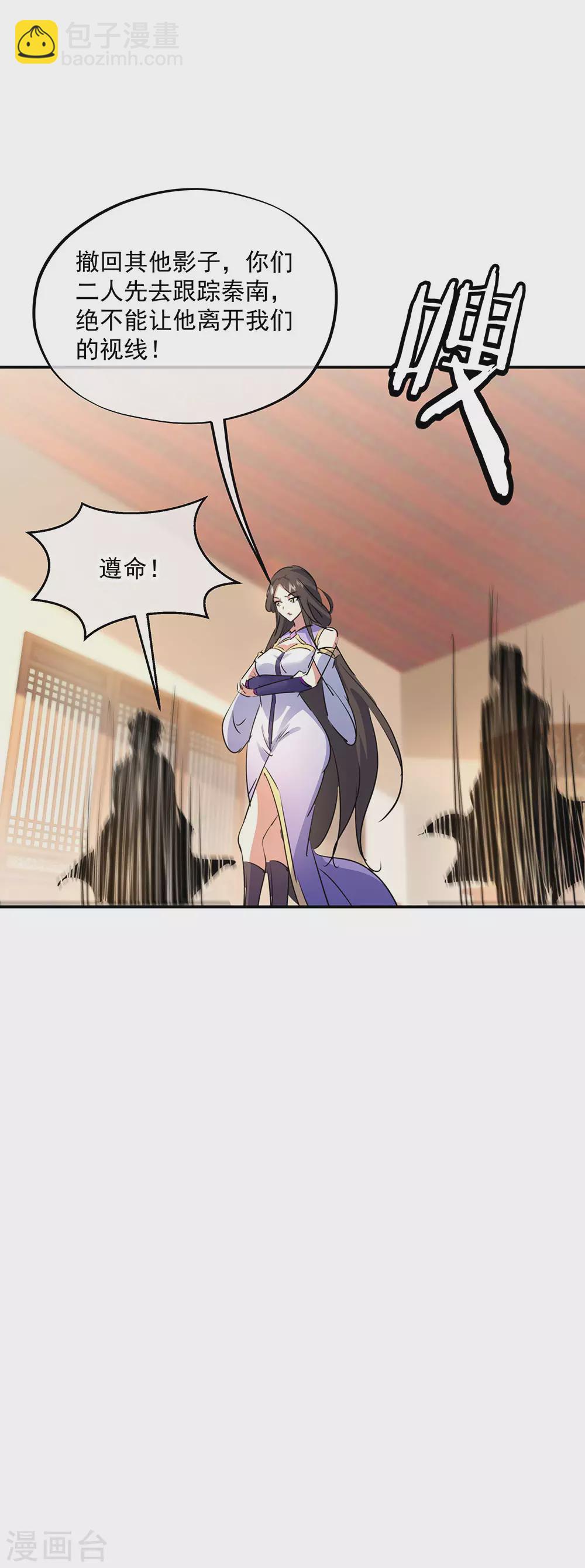 第254话 谈判破裂15