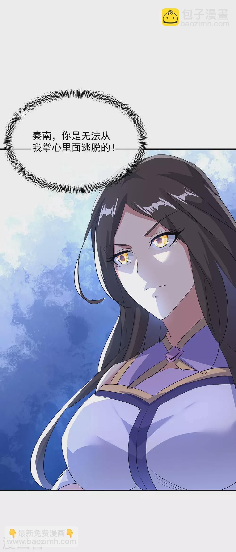 第254话 谈判破裂16