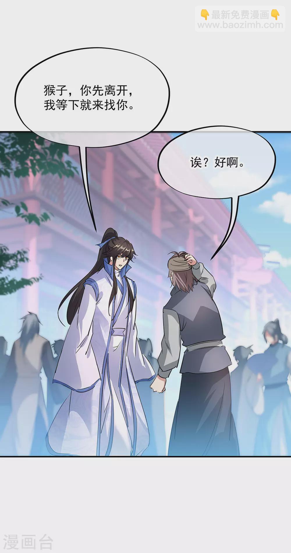 第254话 谈判破裂18