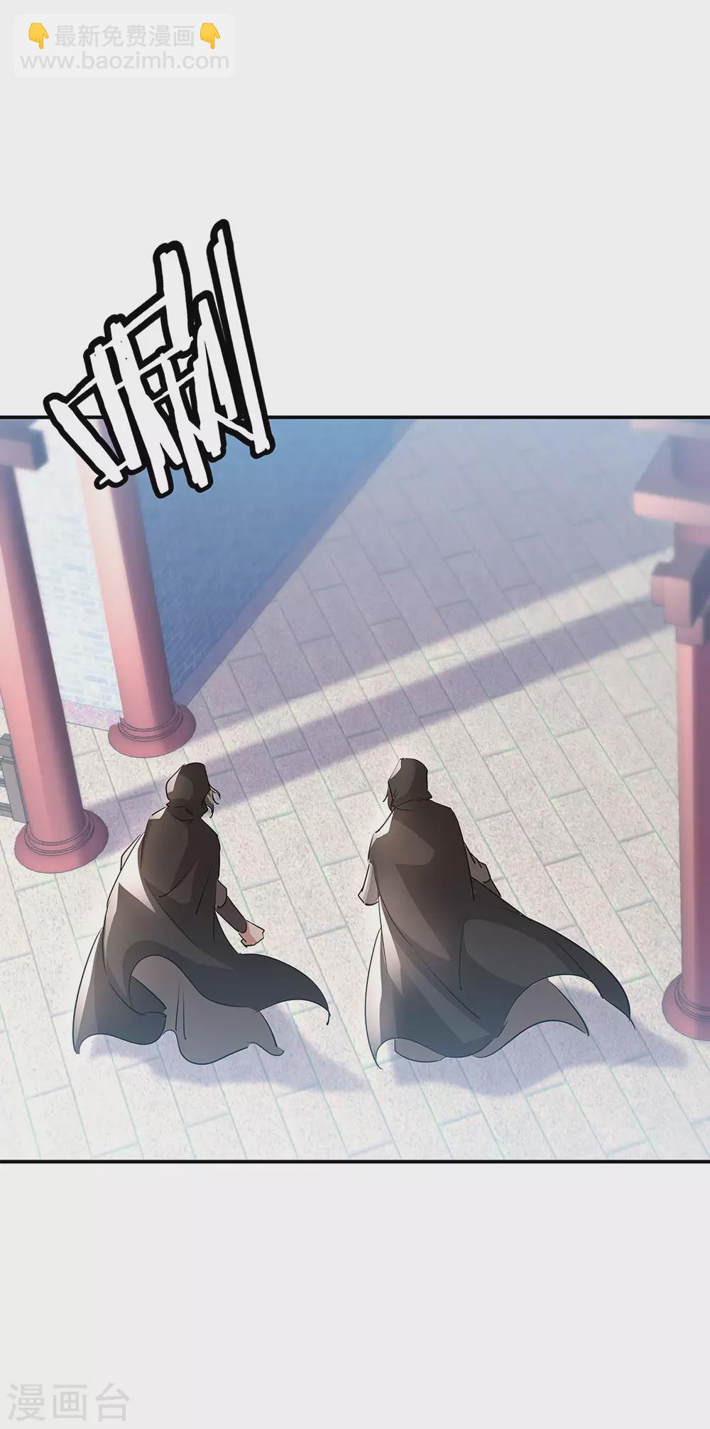 第254话 谈判破裂21