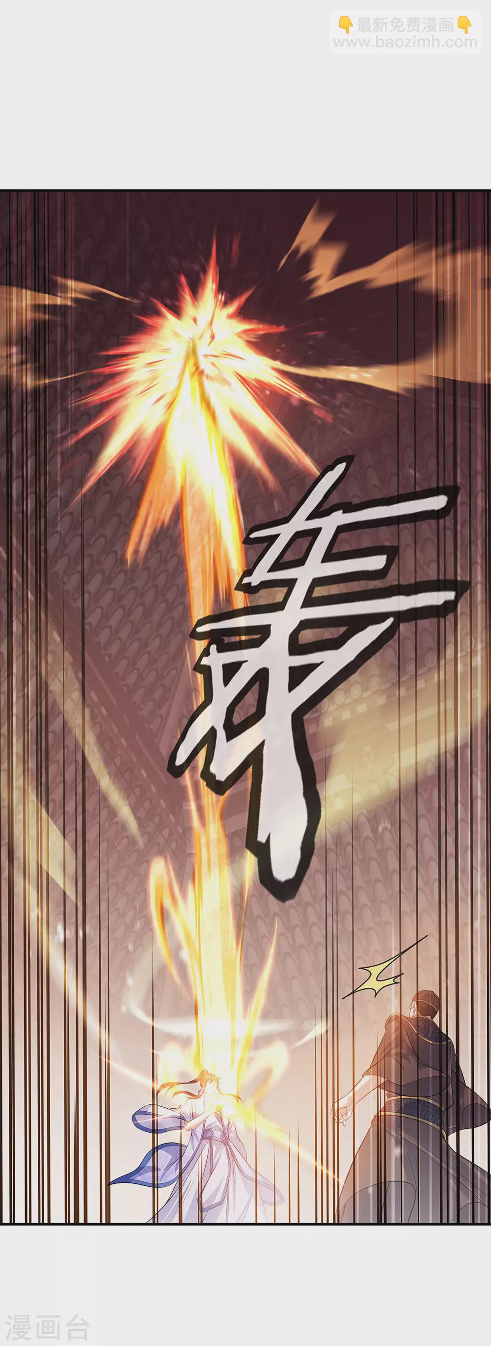 第258话 仗势欺人6