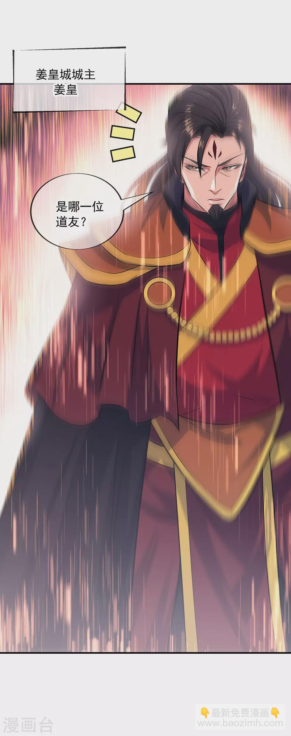 第258话 仗势欺人7