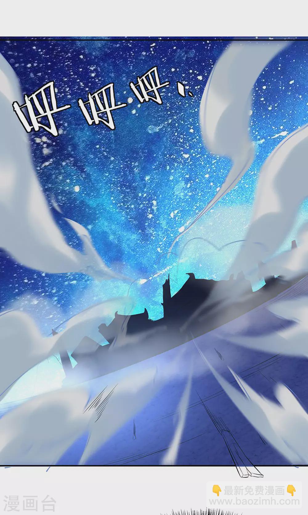 第267话 直接晋级1