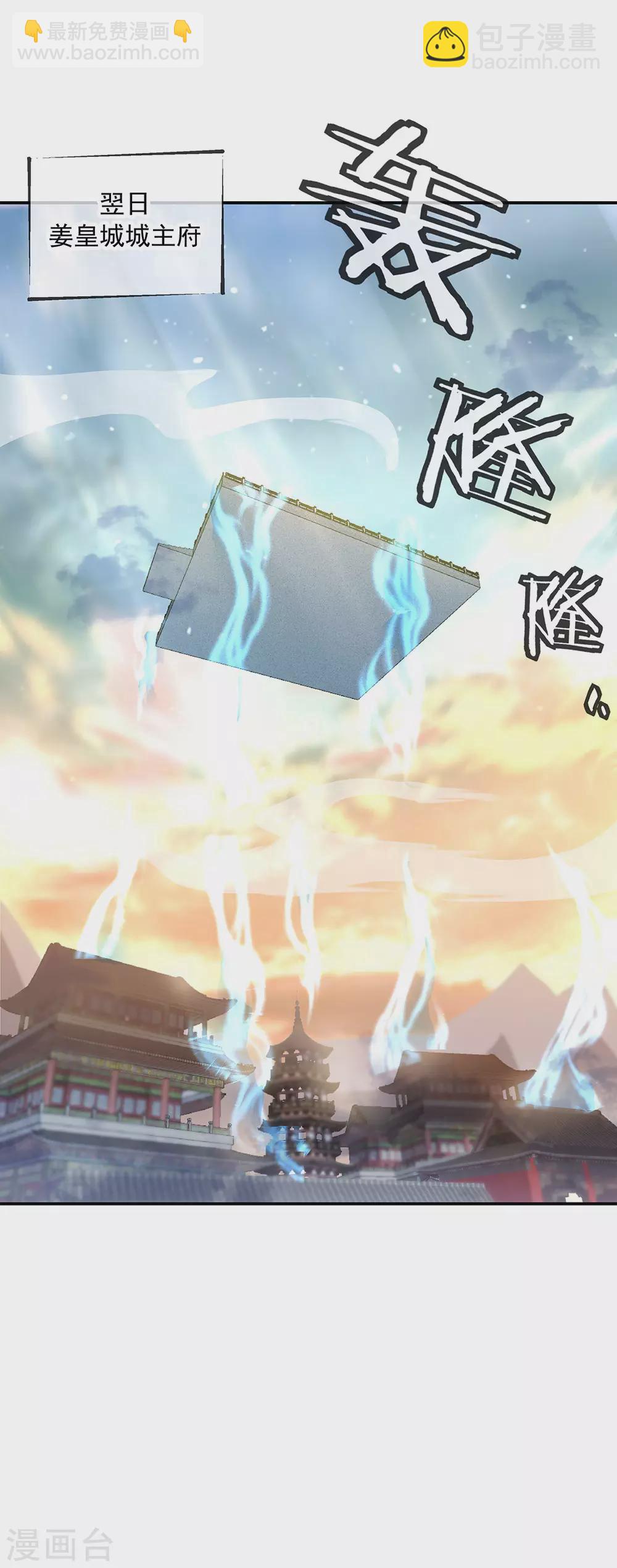 第267话 直接晋级13