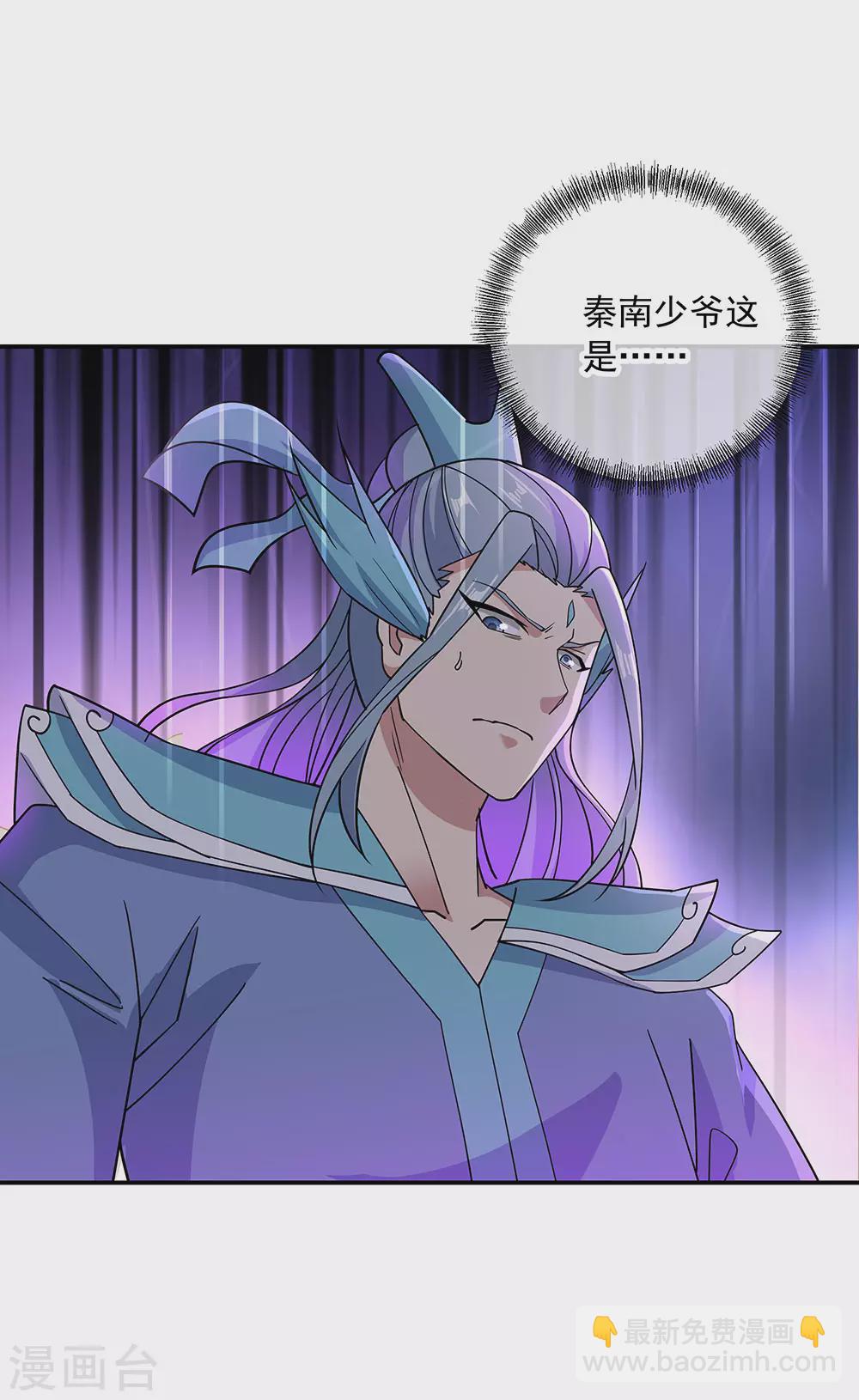 第267话 直接晋级21