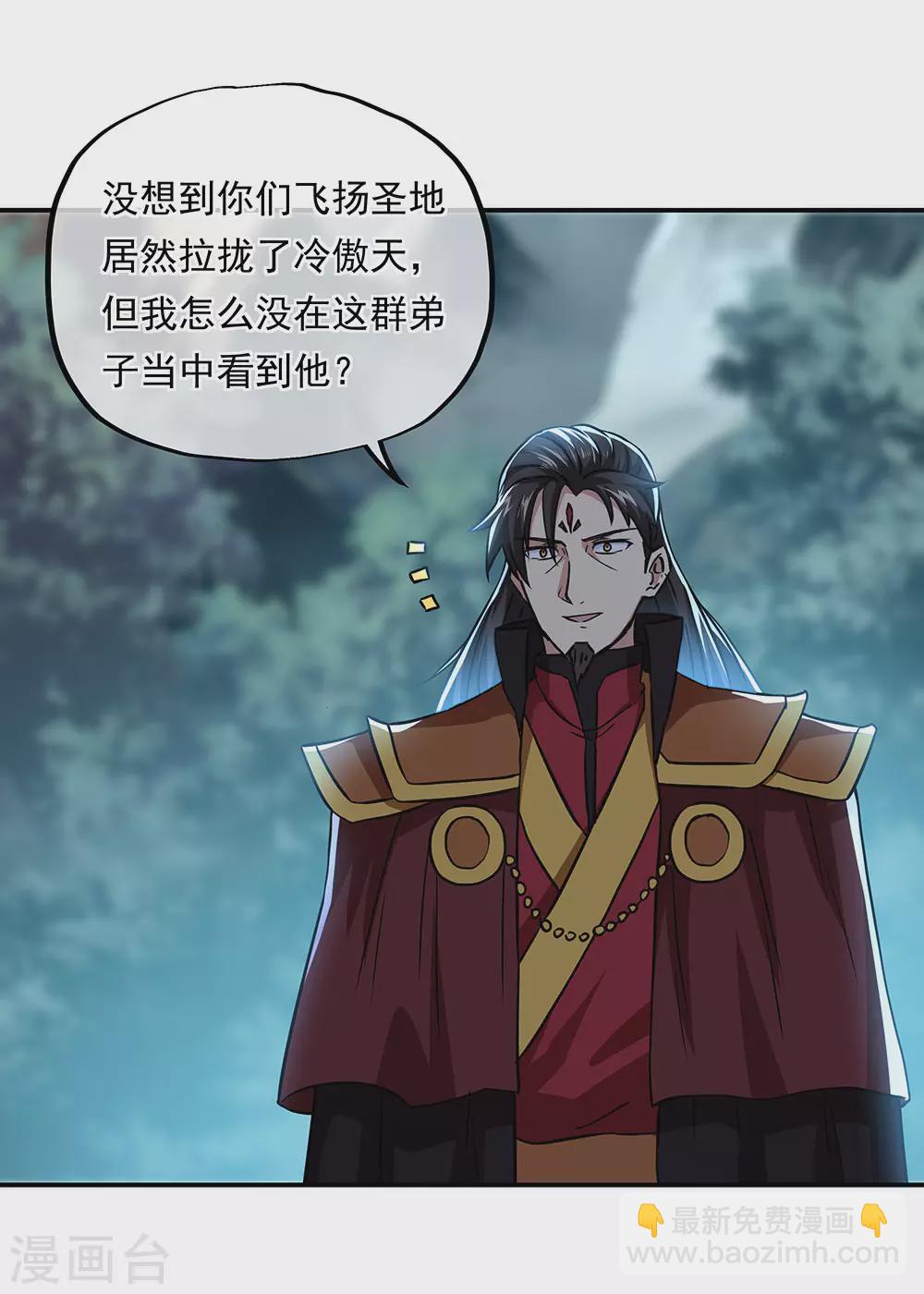 第267话 直接晋级28