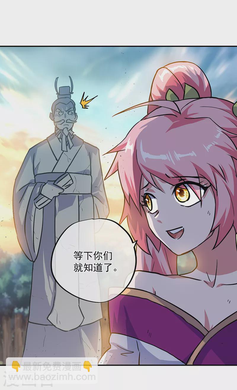 第288话 罪该万死10