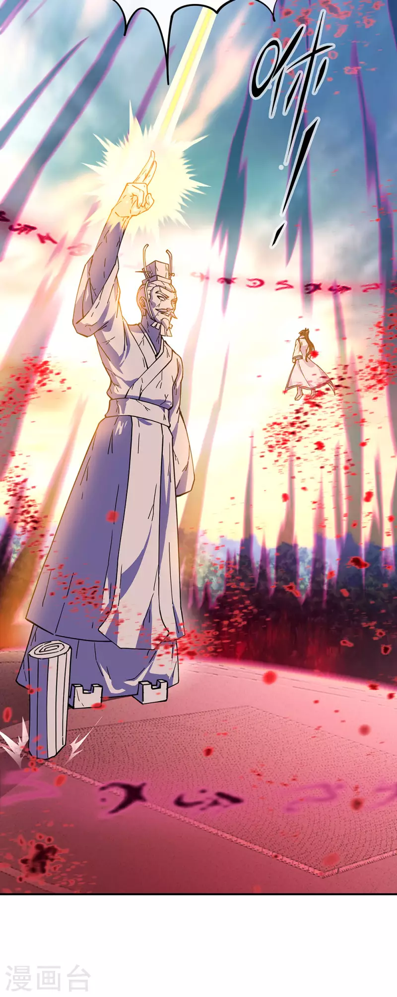 第288话 罪该万死15