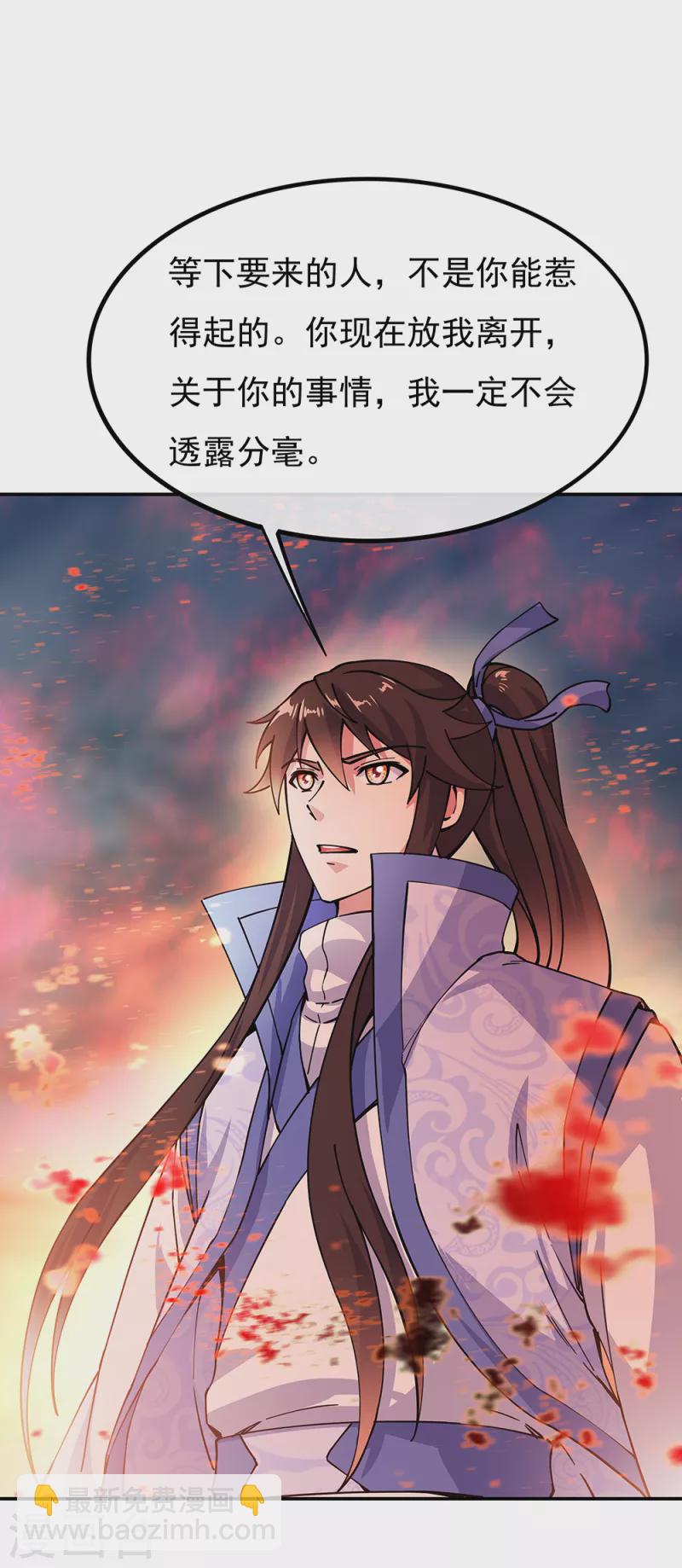 第288话 罪该万死16