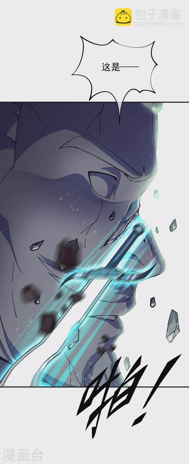 第288话 罪该万死26