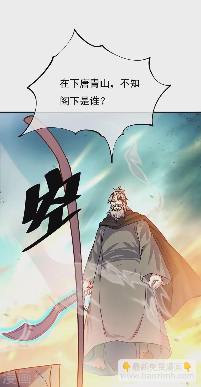 第288话 罪该万死27