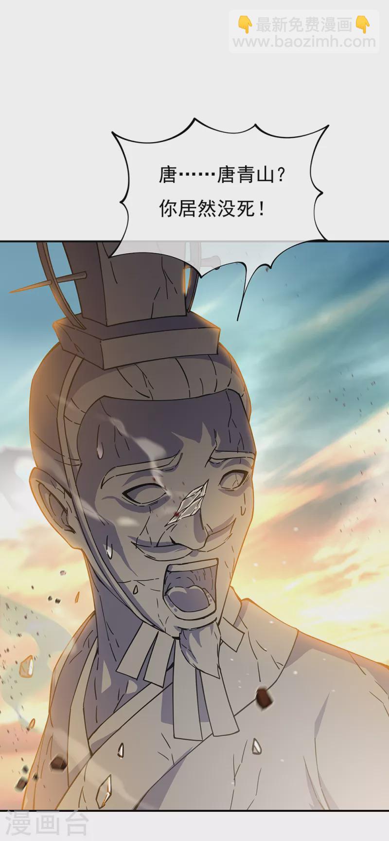 第288话 罪该万死29